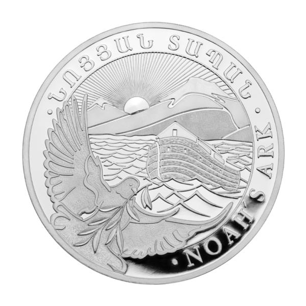 Arche Noah - 1/4 oz Silbermünze .999 - Image 2